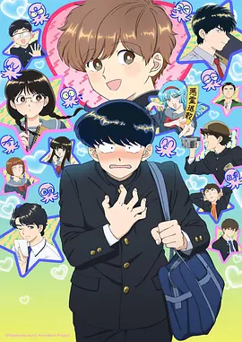 国产精九九网站漫画 纸鸢少年 治愈动画海报