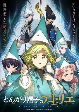 国产精九九网站漫画 星轨拾荒者 科幻动画