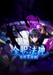 国产精九九网站漫画 敦煌夜行 国风动画海报
